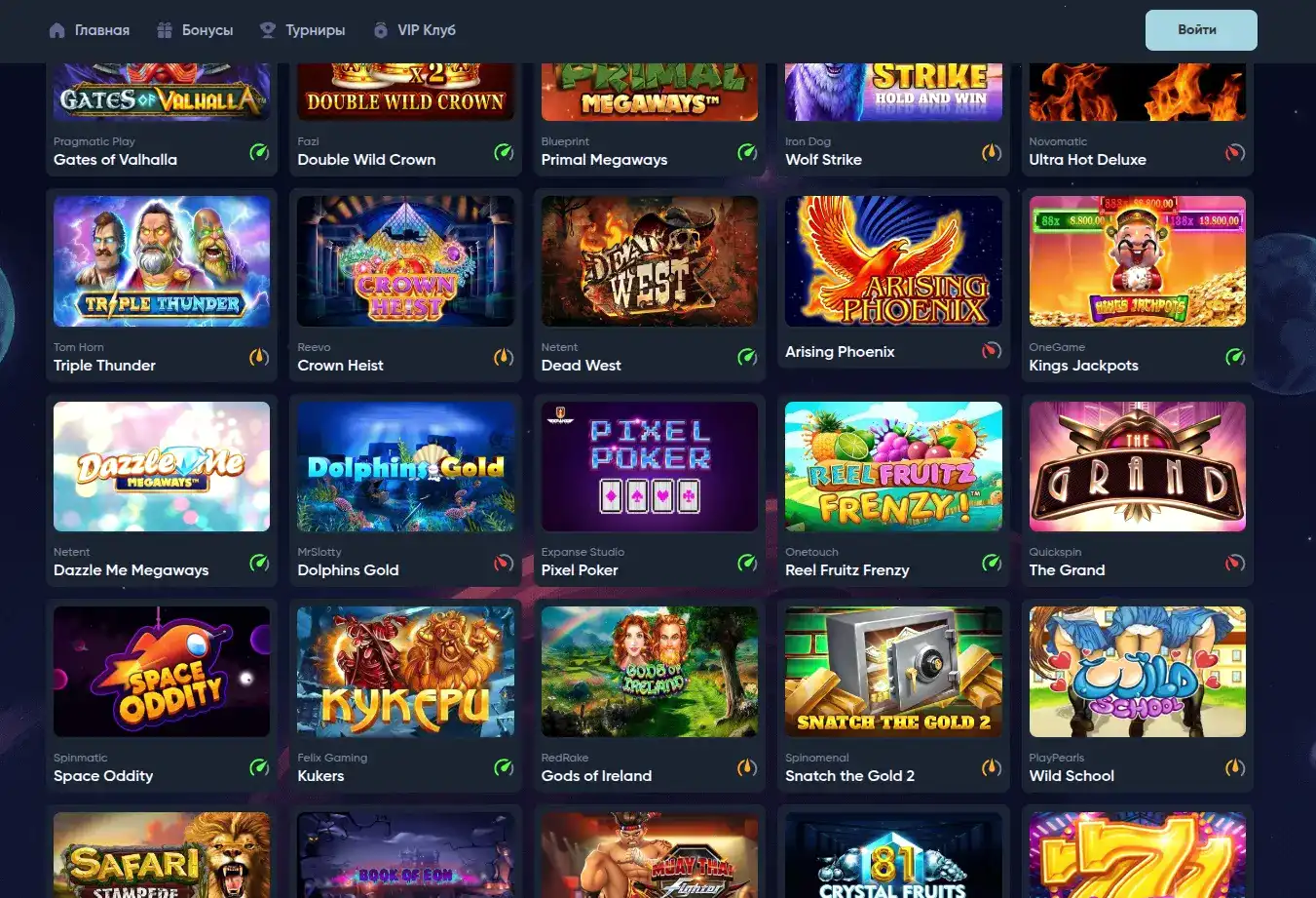 Joy casino интерфейс и слоты